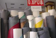 皮革鞋材 品質(zhì)、應(yīng)用與美學(xué)