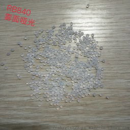 日本橡膠RB840與JSR彈性體顆粒在鞋材線材領(lǐng)域的專業(yè)應(yīng)用